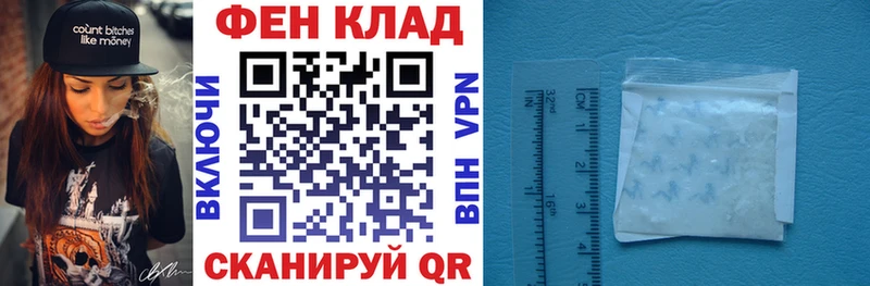 АМФ 98% Люберцы