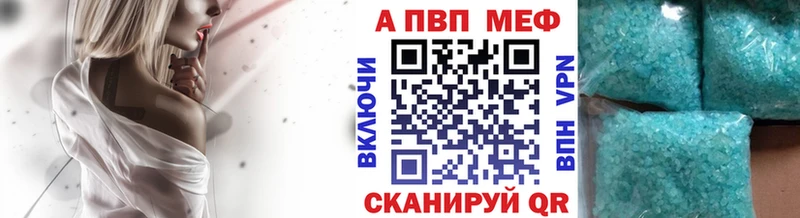 Alpha PVP мука  Люберцы 