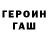 МДМА молли Saniks FGK