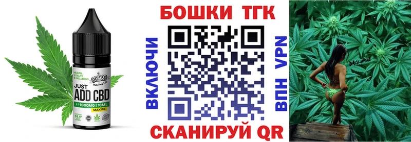 магазин продажи наркотиков  Люберцы  МЕГА зеркало  мориарти телеграм  Печенье с ТГК конопля 