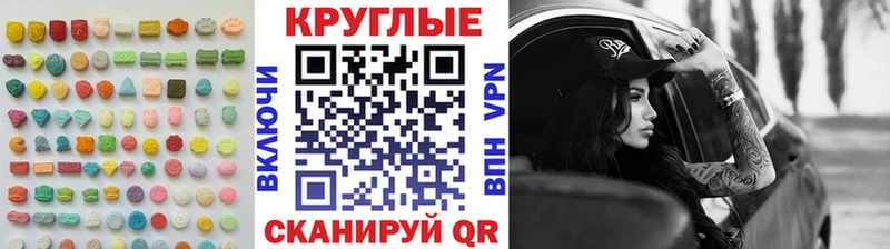 Экстази Cube  Люберцы 