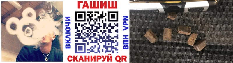 ГАШ гашик Люберцы