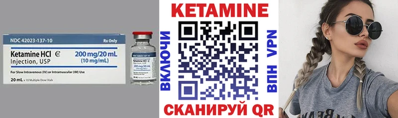 Кетамин ketamine наркотики OMG зеркало Люберцы