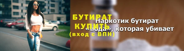 ALPHA-PVP Елизово