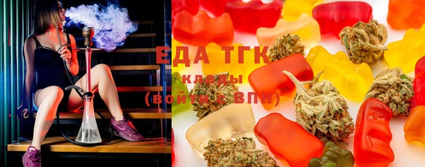 мефедрон мука Елабуга