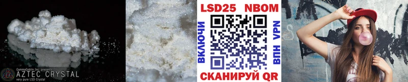 Лсд 25 экстази кислота  цена наркотик  Люберцы 