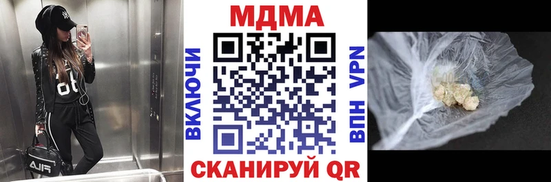 MDMA кристаллы мориарти телеграм Люберцы