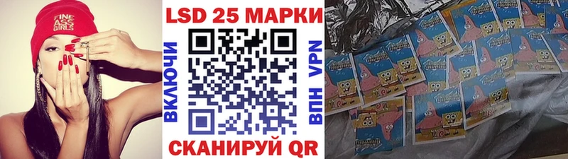 Наркотические марки 1,5мг  Люберцы 