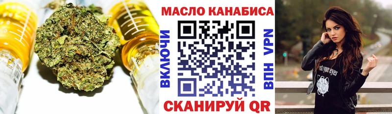 Дистиллят ТГК вейп  Люберцы 